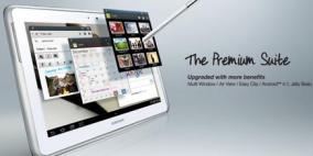 سامسونغ تطلق حزمة Premium لمستخدمي "غالاكسي 10.1"