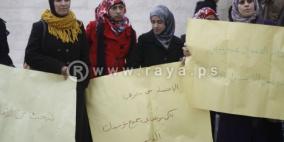 بيت لحم: وقفة تضامنية مع موظفي وكالة الغوث