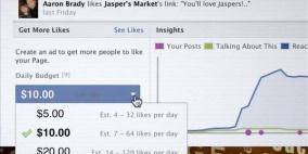 فيسبوك تعمم خدمة شراء المعجبين للصفحات
