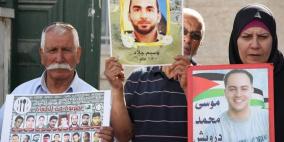 القدس: وقفة تضامنية مع الأسرى الأردنيين المضربين عن الطعام