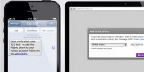 ياهو تطلق ميزة “التحقق بخطوتين” لخدماتها