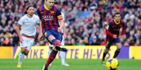 برشلونة يسحق غرناطة برباعية ويواصل الصدارة