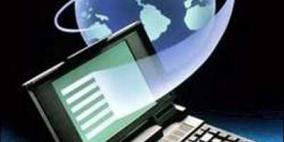 بريطاني يعرض زوجته للبيع في مزاد على الانترنت