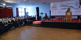 غنام تخرج الفوج 45 لجمعية إنعاش الأسرة وتثني على دورها المتميز