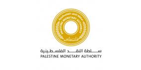 سلطة النقد: موافقة مبدئية على تأسيس مصرف إسلامي جديد