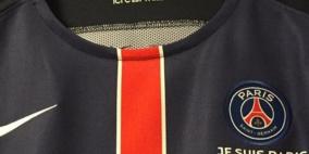 "باريس سان جيرمان" يرتدي قمصانا بعبارة أنا باريس