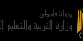 وزارة التربية تؤكد إبقاء العملية التعليمية خارج الخلافات السياسية