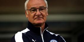 تمديد تعاقد رانييري لفترة طويلة أولوية ليستر سيتي