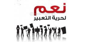 قرار بتكليف 12 عضو نيابة عامة لمتابعة قضايا حرية الرأي والتعبير