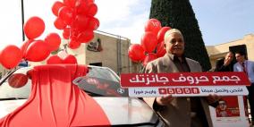الوطنية موبايل تسلم السيارة الأولى للفائز بحملة "جمع حروف جائزتك"