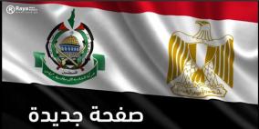 حماس ومصر.. من "كسر العظم" الى التطبيع