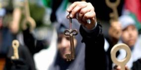بعد 69 عاما على النكبة.. أعداد الفلسطينيين تضاعفت 9 مرات