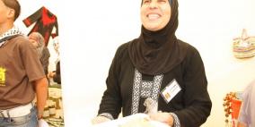 معرض ومهرجان محافظة طوباس والاغوار الشمالية الاول (كسرنا القيد لنعمر البيت )