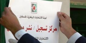 طعم الله لـ " راية " : إقبال واسع على عملية التسجيل في غزة والضفة