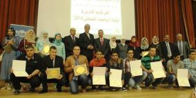 جامعة فلسطين التقنية - خضوري تكرم الطلبة الفائزين في أولمبياد الرياضيات