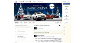 "بيجو فلسطين" تتصدر المرتبة الأولى لمواقع التواصل الاجتماعي