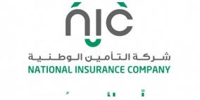 التأمين الوطنية NIC  راعي الرياضة في فلسطين