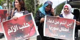 غزة: وقفة تضامنية رفضاً لقصف مدينة حلب السورية