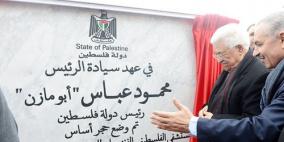 الاعلان عن اقتراب اتمام بناء مستشفى هوغو تشافيز في بلدة ترمسعيا