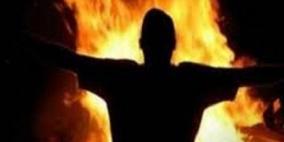 غزة: وفاة شاب أقدم على الانتحار حرقا قبل أسبوعين