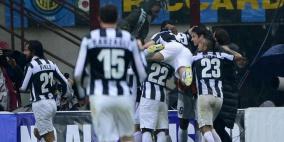 يوفنتوس يثأر من انتر في عقر داره