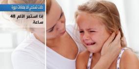 مبادئ صارمة لوصف المضادات الحيوية للأطفال
