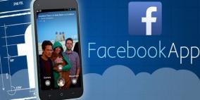 فيسبوك يطلق تحديثا يجلب ميزة Cover Feed لتطبيقه الأساسي لنظام أندرويد