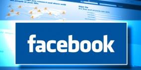 فيسبوك يسعى لإتاحة الإنترنت لـ5 مليارات شخص حول العالم