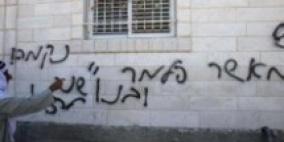 مستوطنون يخطّون عبارات عنصرية على منزل مواطن بالقدس القديمة