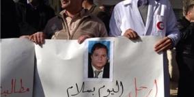 خاص بــ " رايــة " نقابة الاطباء تعتصم غدا امام محكمة رام الله وتطالب باقالة الوزير