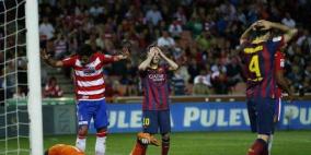 غرناطة يعمق جراح برشلونة ويهزمه بهدف نظيف