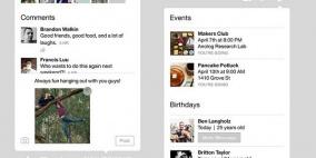 “فيسبوك” تُطلق تحديثها الأول لتطبيق Paper