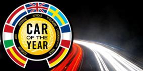 إعلان قائمة السيارات المتنافسة على لقب "سيارة السنة" في أوروبا