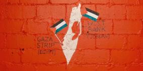 اسرائيليون ينشرون فيديو مضلل عن فلسطين، وفلسطينيون يردون