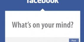 «فيسبوك» يجرب خدمة جديدة تسمح للمستخدمين بمحو مشاركاتهم بعد فترة من الزمن