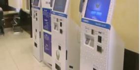 جيتكس.. جهاز لإنجاز جميع المعاملات