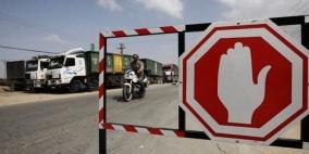 الاحتلال يعيد فتح معبر كرم أبو سالم بعد اغلاقه بشكل مفاجئ