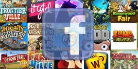 بالصور: الطريقة الوحيدة للتخلّص من دعوات اللعب المُزعجة على فايسبوك