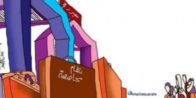 خليل أبوعرفة