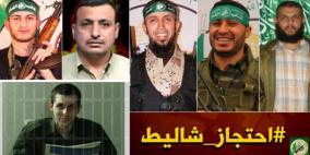 القسام تنشر جزء من تفاصيل عملية شاليط