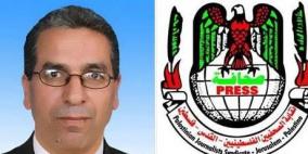 نقابة الصحفيين تنعي الصحفي سمير ابو الرب