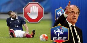 رسمياً... بنزيمة لن يشارك في يورو 2016