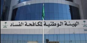 موظفو "هيئة مكافحة الفساد" يتبرعون بيوم عمل لصالح "مستشفى الحسن للسرطان"