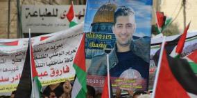 يافا: اعتصام للمطالبة بالإفراج عن جثامين الشهداء المحتجزة