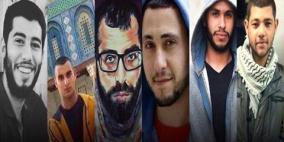 قرار بالافراج عن المعتقلين الستة