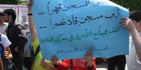 مسيرة  حاشدة في نابلس اليوم للتضامن مع الاسرى‎