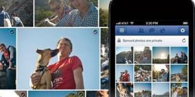 فيسبوك تطلق رسمياً ميزة مزامنة الصور التلقائية