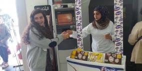 شركة البينار تطلق حملة ترويج لمنتج بودينج الجديد