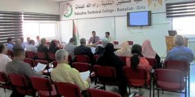 "التعليم العالي" تعقد اجتماعاً توجيهياً لمنسقي الامتحان التطبيقي الشامل