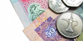 الإمارات تطرح عملة نقدية جديدة للمكفوفين